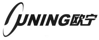 OUNING logo