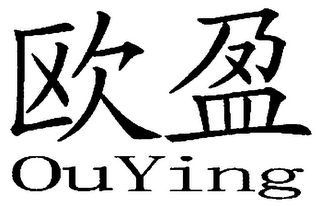 OUYING logo