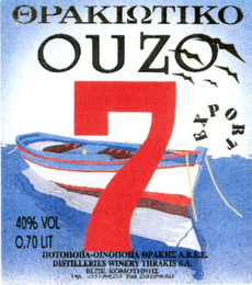 OUZO 7 EXPORT logo