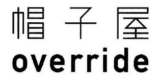 OVERRIDE logo