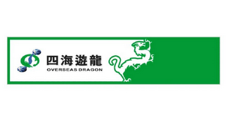 OVERSEAS DRAGON logo