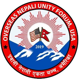 OVERSEAS NEPALI UNITY FORUM, USA - 2019 logo