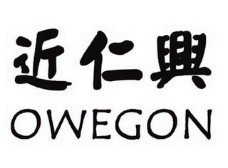 OWEGON logo