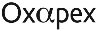 OXAPEX logo
