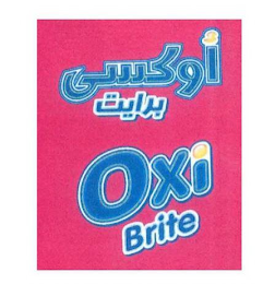 OXI BRITE logo