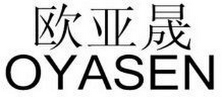 OYASEN logo