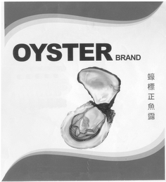 OYSTER BRAND logo