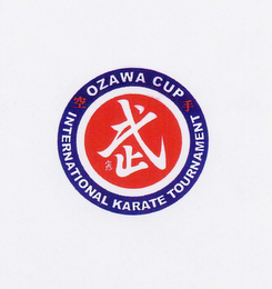 OZAWA CUP INTERNATIONAL KARATE TOURNAMENT logo
