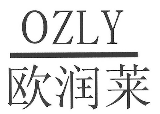OZLY logo