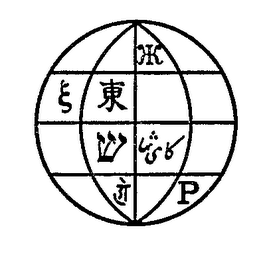 P logo
