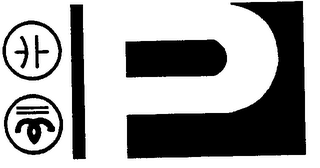 P logo