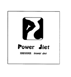 P D POWER DIET logo