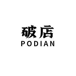 P O D I A N logo