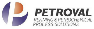 P PETROVAL REFINING & PETROCHEMICAL PROCESS SOLUTIONS logo