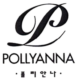 P POLLYANNA logo