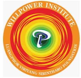 P WILLPOWER INSTITUTE LUANGPHOR VIRIYANG SIRINTHARO FOUNDATION logo