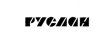 P Y C A H logo