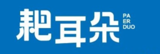 PA ER DUO logo