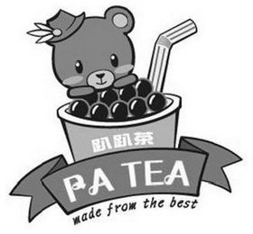 PA TEA MADE FROM THE BEST logo