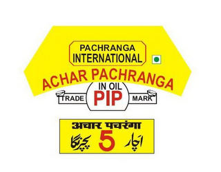 PACHRANGA INTERNATIONAL ACHAR PACHRANGA PIP IN OIL TRADE MARK 5 logo