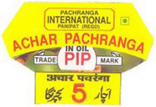 PACHRANGA INTERNATIONAL PANIPAT (REGD) ACHAR PACRANGA IN OIL TRADE PIP MARK 5 logo