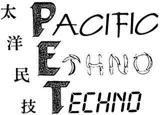 PACIFIC ETHNO TECHNO logo
