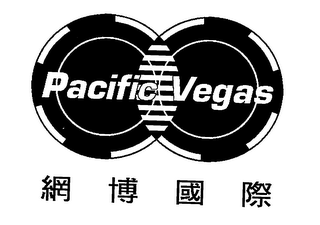 PACIFIC VEGAS logo