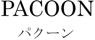 PACOON logo