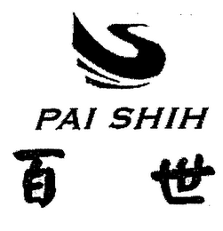 PAI SHIH logo