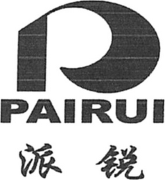 PAIRUI logo