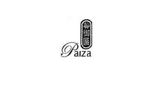 PAIZA logo