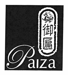 PAIZA logo
