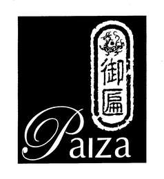 PAIZA logo