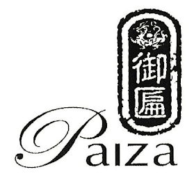 PAIZA logo