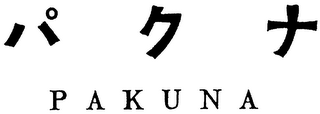 PAKUNA logo