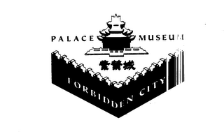 PALACE MUSEUM FORBIDDEN CITY logo