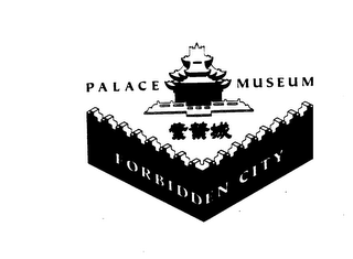 PALACE MUSEUM FORBIDDEN CITY logo