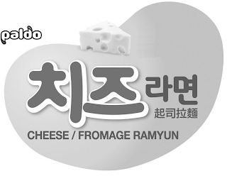 PALDO CHEESE/ FROMAGE RAMYUN logo