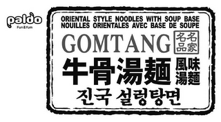 PALDO FUN & YUM ORIENTAL STYLE NOODLES WITH SOUP BASE NOUILLES ORIENTALES AVEC BASE DE SOUPE GOMTANG logo