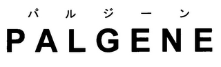 PALGENE logo