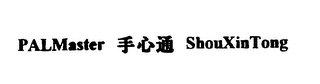 PALMASTER SHOUXIN TONG logo