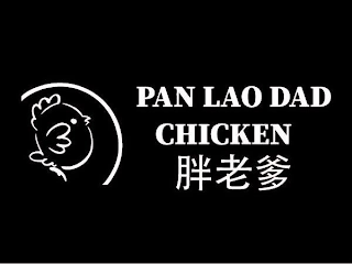 PAN LAO DAD CHICKEN logo