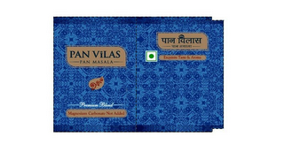 PAN VILAS PAN MASALA PREMIUM BLEND MAGNESIUM CARBONATE NOT ADDED EXQUISITE TASTE & AROMA logo