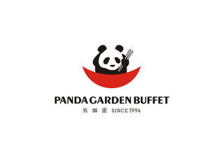 PANDA GARDEN BUFFET, SINCE 1994 logo