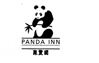 PANDA INN logo