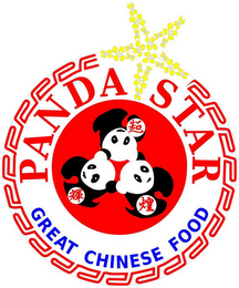 PANDA STAR GREAT CHINESE FOOD logo