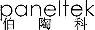 PANELTEK logo