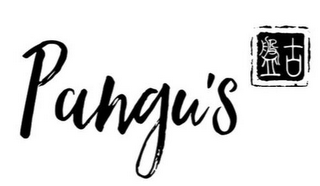 PANGU'S logo