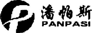 PANPASI logo