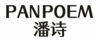 PANPOEM
